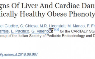 Nutr Metab Cardiovasc Dis：代谢健康的肥胖儿童并不健康！更易出现脂肪肝、左室肥厚