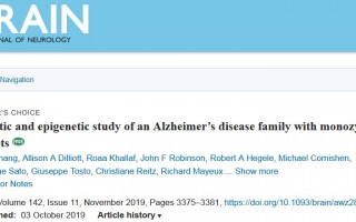 相同的DNA，不同的痴呆症命运：来自三胞胎研究的启示 