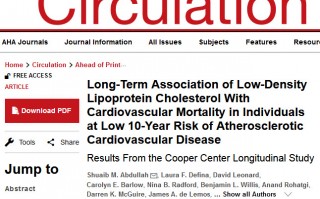 健康的青年人低密度胆固醇水平升高，未来发生心血管疾病风险也会升高
