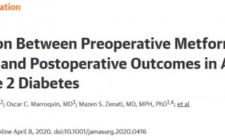 JAMA子刊：二甲双胍再爆新技能！与糖尿病患者术后90天死亡风险下降28%相关