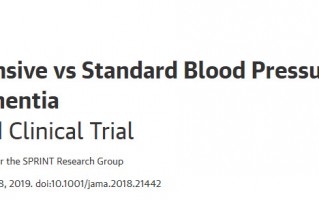 JAMA：控制血压能降低阿尔茨海默症风险？