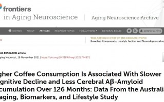阿尔兹海默病，或许可以通过喝咖啡降低患病风险