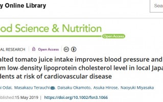 让481人喝了一年番茄汁，证实坚持吃番茄可降血压血脂