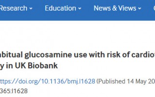 BMJ：关节疗效有争议的保健品，却能预防心血管病？