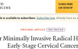NEJM重磅：临床试验证实，与开腹相比，宫颈癌微创手术患者术后死亡风险翻6倍，复发风险翻4倍