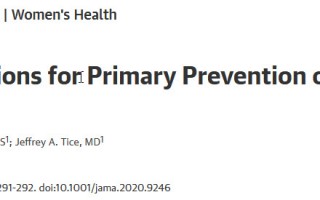 JAMA：药物预防乳腺癌，四款药物怎么选？