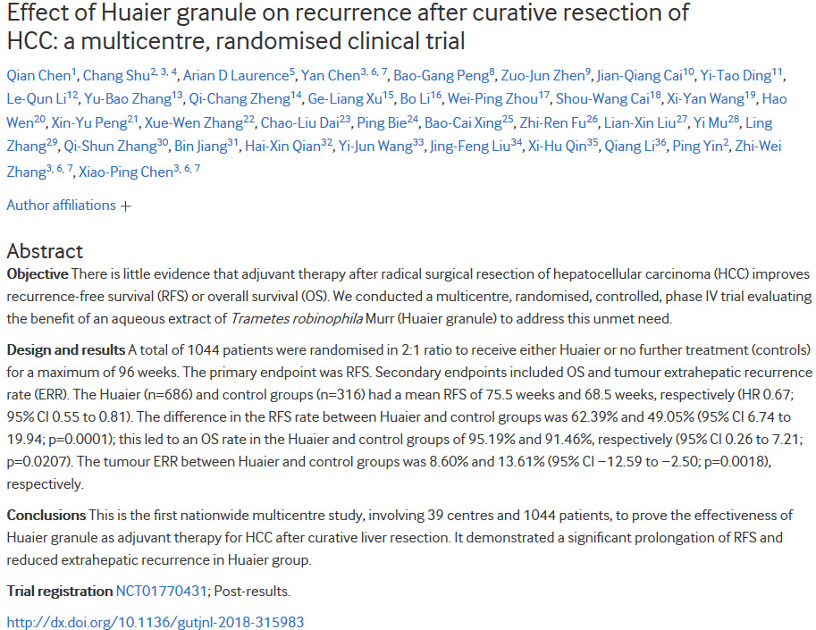 大规模临床试验证实，中药槐耳颗粒可使肝癌术后复发风险降低26%.jpg/