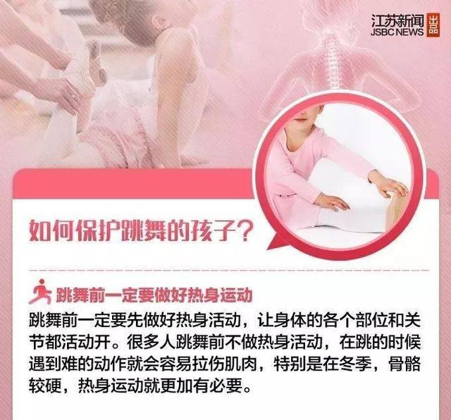 为了更好地保护孩子的腰，你需要知道这些07.jpg/