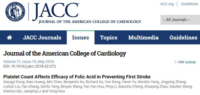 JACC：叶酸能把中风风险再降73%！终于找到补充叶酸收益最大的那些人.jpg/