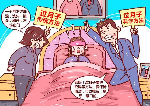 夏季如何坐月子？.jpg/