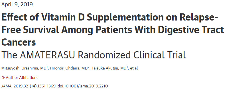 AMATERASU研究：维生素D改善部分消化道癌症的复发或死亡风险，整体影响不明显.jpg/