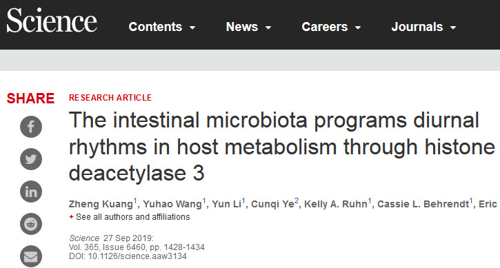 《科学》：科学家发现，肠道吸收脂肪的昼夜节律竟然是由肠道微生物设定.jpg/