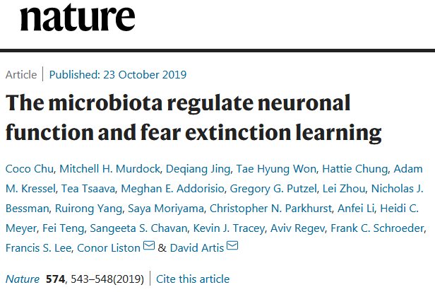 《自然》：肠道微生物能够通过代谢产物，影响神经元的连接方式，影响恐惧记忆的消退.jpg/