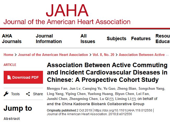 JAHA：骑车上班心脏好！心脏病风险下降近20%.jpg/
