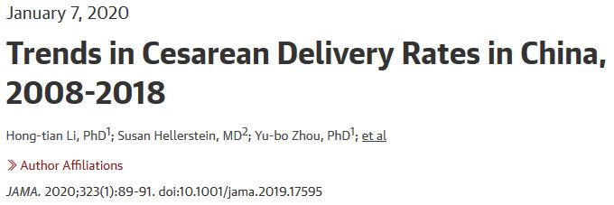 北大研究：10年1.6亿人数据，中国剖宫产率持续走高.jpg