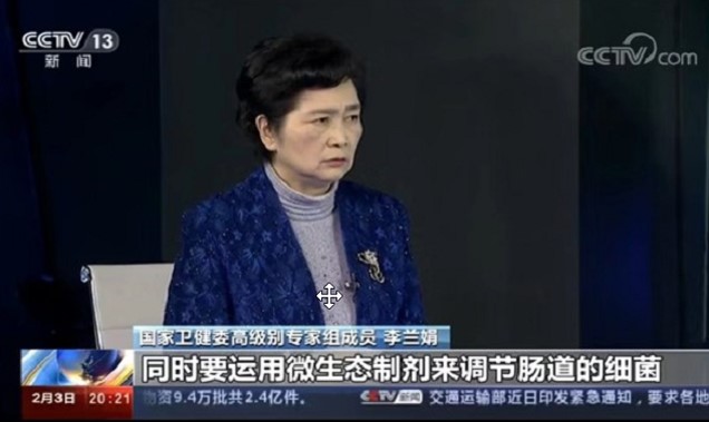 微生态平衡能够减少继发感染.jpg