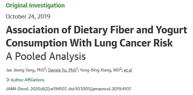 酸奶和膳食纤维能有利于降低肺癌的风险.jpg