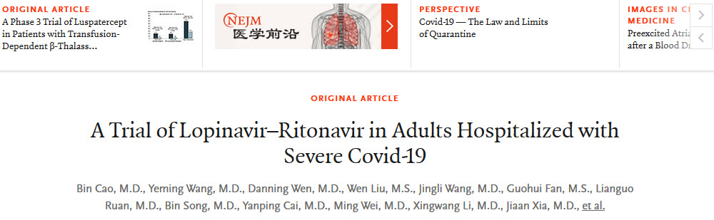 临床试验显示HIV药物对COVID-19无效.jpg