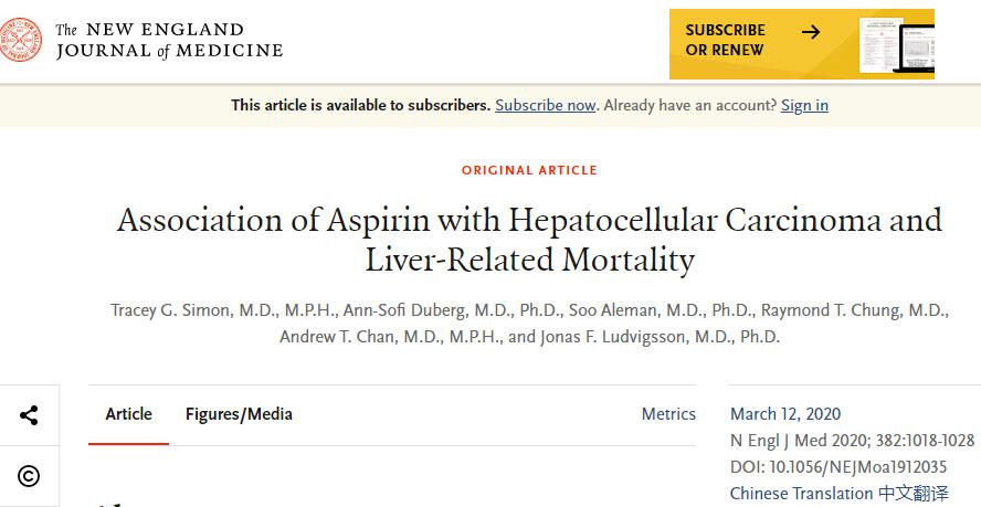 NEJM：阿司匹林或能防肝癌！.jpg