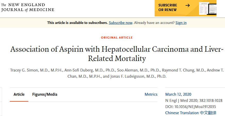 NEJM：阿司匹林预防肝癌和肝病死亡！.jpg