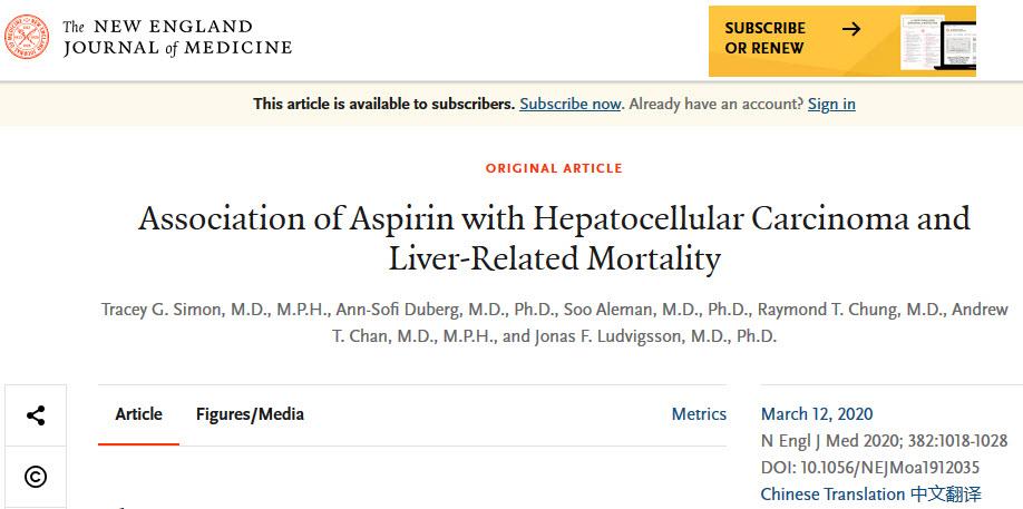 NEJM：“神药”阿司匹林或能预防肝癌.jpg