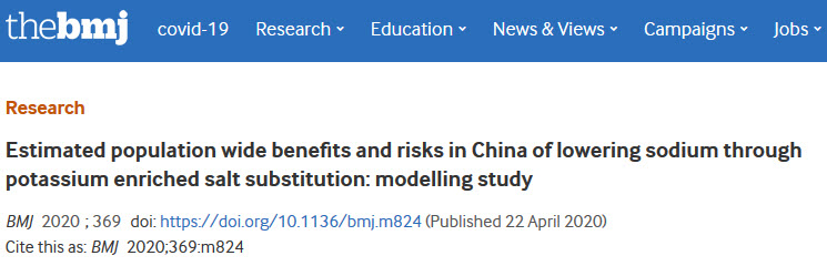 BMJ：盐一换，每年少死45万！.jpg