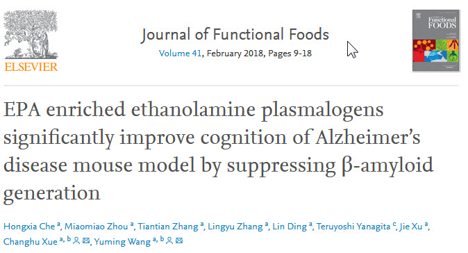 富含EPA的乙醇胺缩醛磷脂（EPA-pPE）能显著降低细胞内和细胞外Aβ水平，从而改善高脂饮食喂养的SAMP8小鼠的学习和记忆功能.jpg