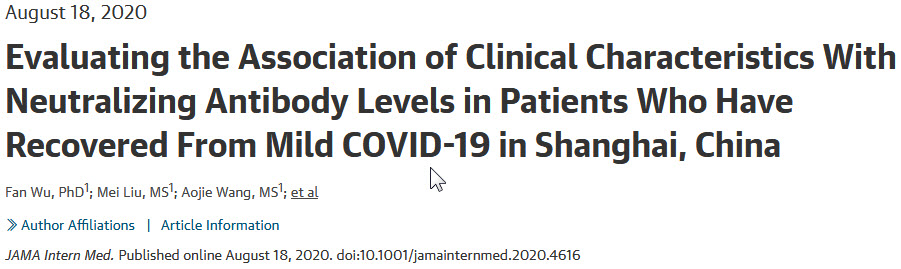 JAMA子刊：高抗体浓度不等于高保护性？.jpg