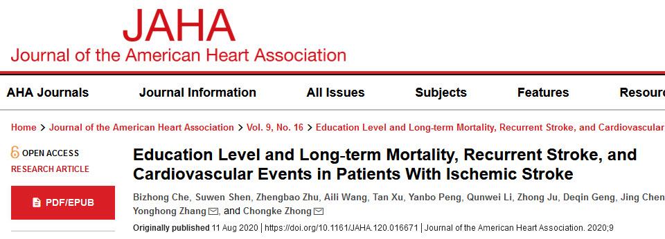 JAHA：中风患者教育程度越高，发生心血管事件的风险越小.jpg
