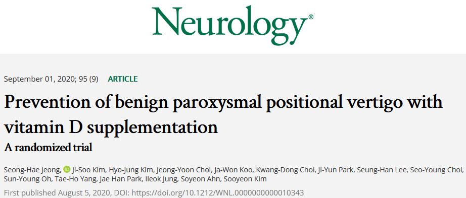 Neurology：耳石症频发，多补补维生素D和钙试试！.jpg