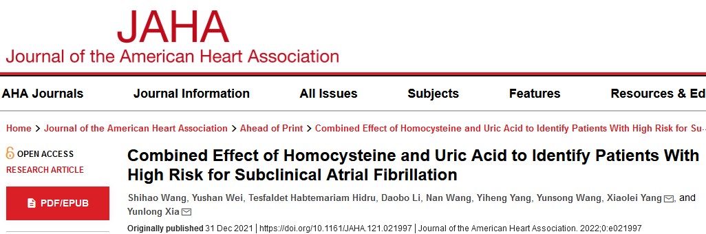 同型半胱氨酸和尿酸水平升高，提示房颤风险高！.jpg